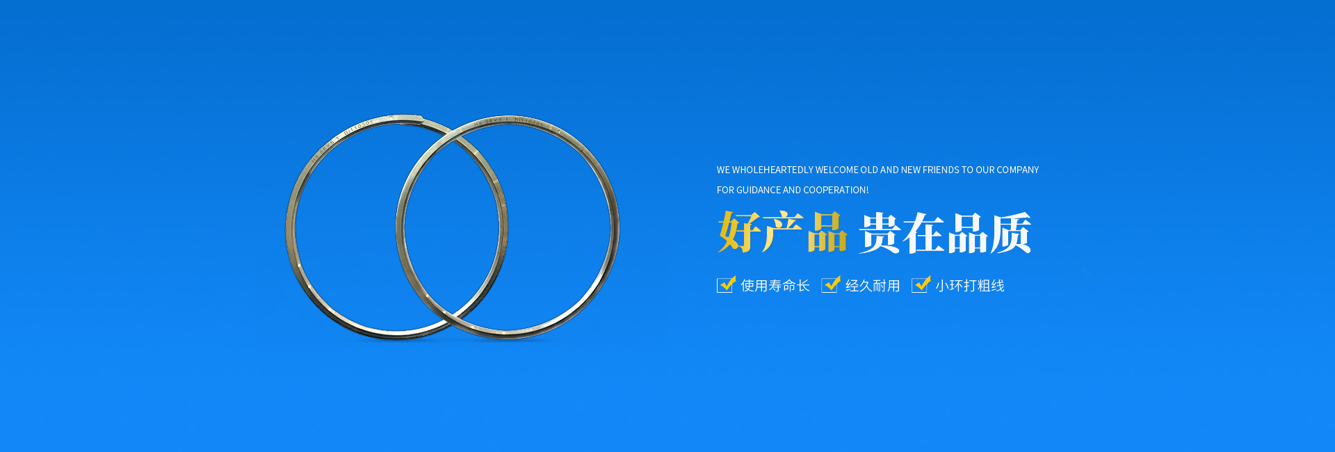 長(zhǎng)沙和新機(jī)械貿(mào)易有限公司—儲(chǔ)線環(huán)設(shè)計(jì)生產(chǎn)定制_ 長(zhǎng)沙和新機(jī)械貿(mào)易有限公司—儲(chǔ)線環(huán)設(shè)計(jì)生產(chǎn)定制_